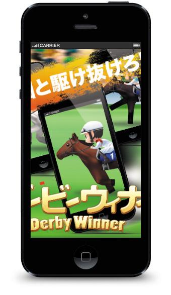 競馬メダルゲーム『ダービーウィナー』Derby Winner